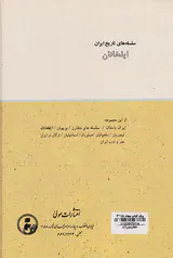 ایلخانان
